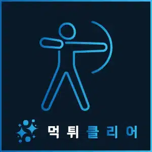 먹튀검증업체