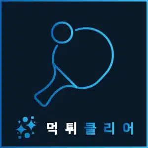 먹튀사이트 피해를 당한 구체적인 사례 분석 정보 2024년 최신