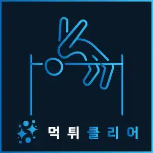 먹튀암행어사의 역할과 중요성