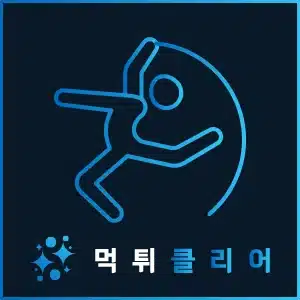 먹튀폴리스 신뢰할 수 있는 먹튀검증 플랫폼