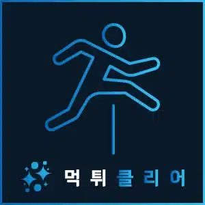 신뢰할 수 있는 토토 사이트 추천 - 안전한 선택